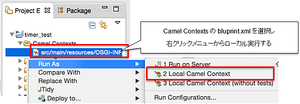 サンプルルートをローカルで動作確認してみる