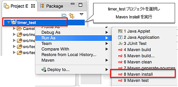 サンプルのビルド