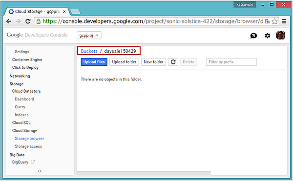  Bucket作成後の画面表示