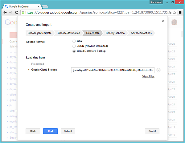  入力後の画面イメージ