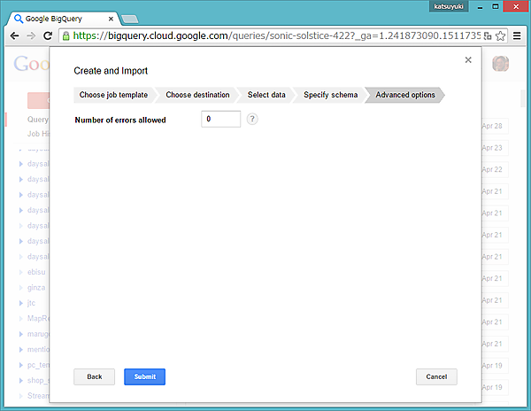  「NEXT」クリック後の画面表示