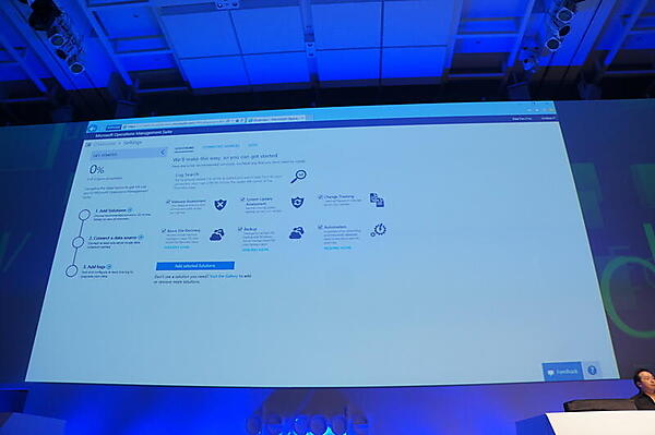 監視の種類や、対象のサーバー、ログなどを設定する