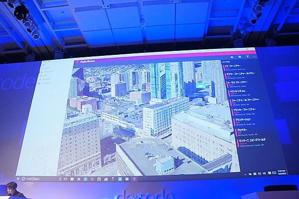 MapControlで簡単に3Dビュー