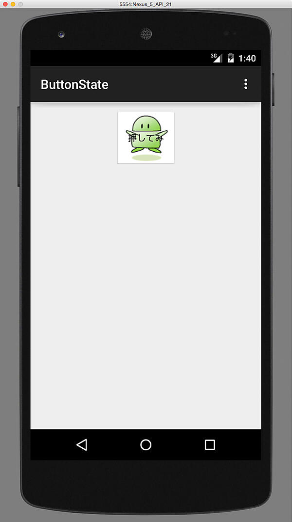 フォーカスがあるとき
