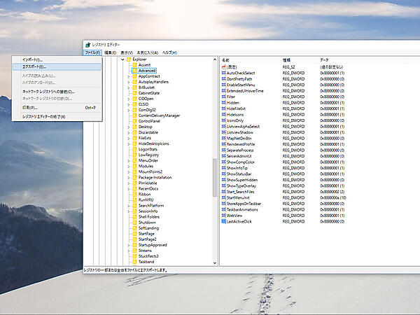 エクスポートはメニューから行うが、選択したキー以下がまとめてエクスポートされる。