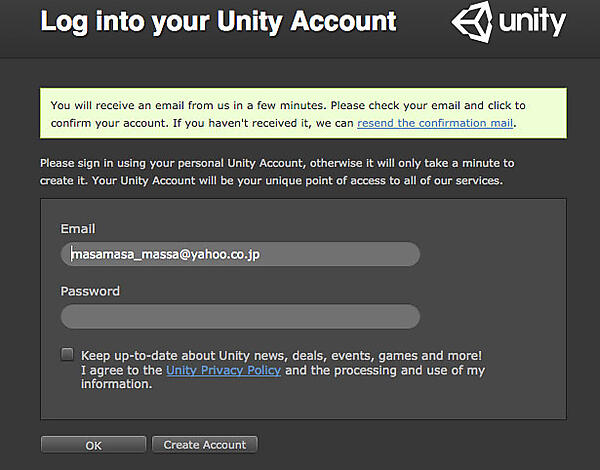 アカウント登録後に再度ログイン画面に戻る