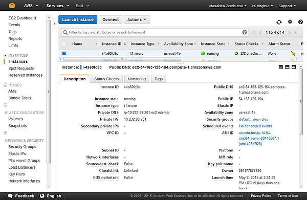 Terraformで作成したEC2インスタンスの情報を、AWSマネジメントコンソールで確認