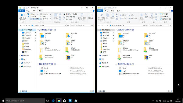 アクティブウィンドウと非アクティブウィンドウの区別