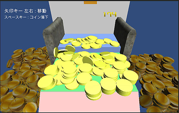 筆者が作成したコインプッシャーゲーム