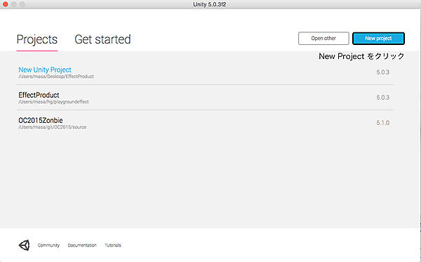 プロジェクトの管理画面
