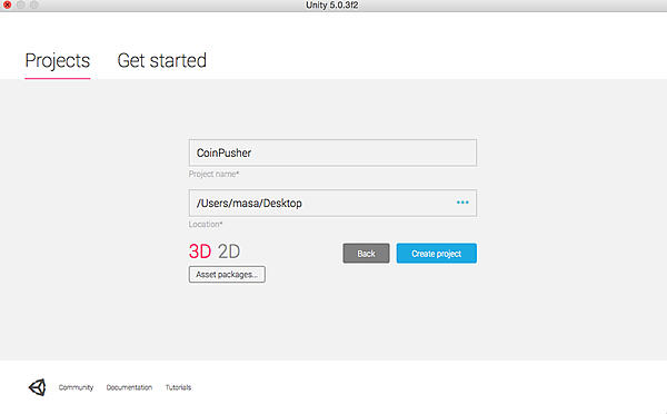 プロジェクトの新規作成