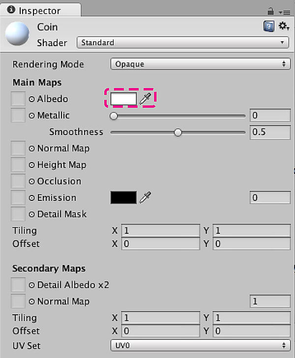 マテリアルのインスペクタ