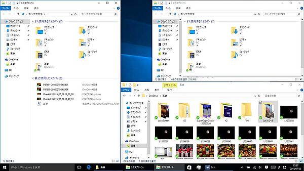 スナップ位置の自動調整をオンにすると、先にスナップしたウィンドウの幅を考慮してスナップを行う。写真左下のウィンドウが画面サイズ半分よりも多くなっている状態で、左側へスナップを行うと、ウィンドウ同士が重ならないようにスナップが行われる。設定がオフだと左側のウィンドウは画面サイズの半分になっている。