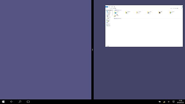 タブレットモードでは、画面上部をタッチでドラッグして中央よりも左右どちらかへ持っていくと、中央に分割線が表示されるようになる。このタイミングでタッチをやめると、スナップ状態となる。