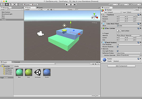 プッシャーを追加