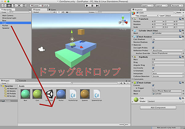ドラッグ＆ドロップで簡単にPrefab化できる