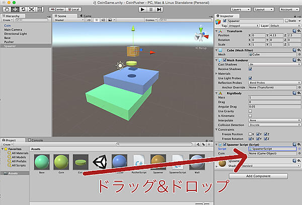 Spawnerの配置とインスペクタウィンドウ