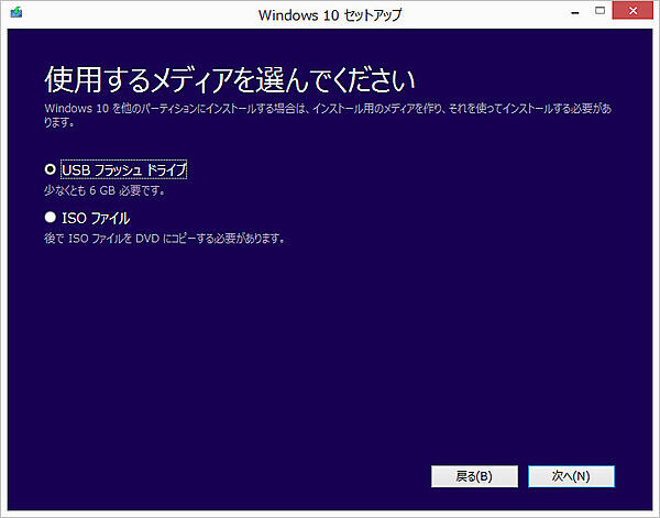 アーキテクチャが1つの場合：少なくとも3GB必要、アーキテクチャが両方を選んだ場合、少なくとも6GB必要。