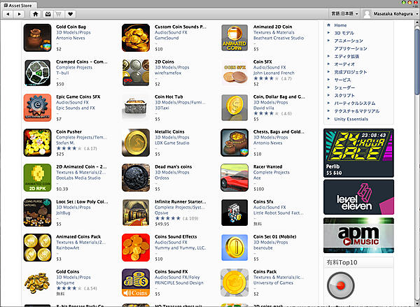 「Coin」の検索結果