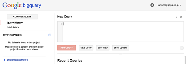 BigQueryクエリ画面