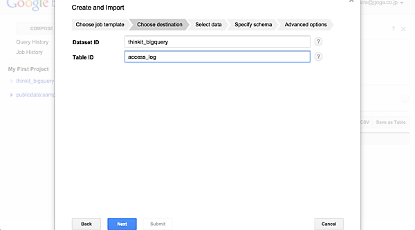 ［テーブル作成画面］テーブル名の指定