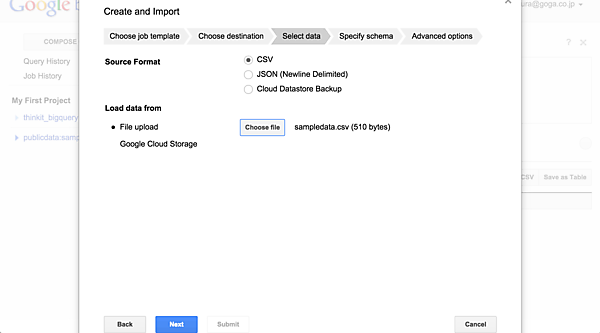 ［テーブル作成画面］データの選択