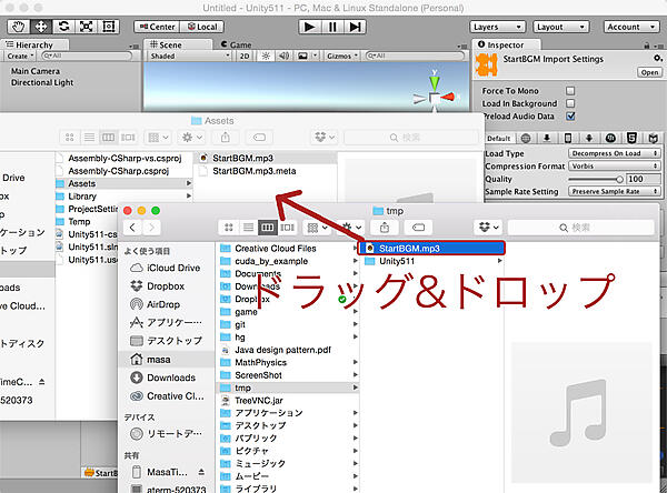 同じファイル名の上書きはUnity外で