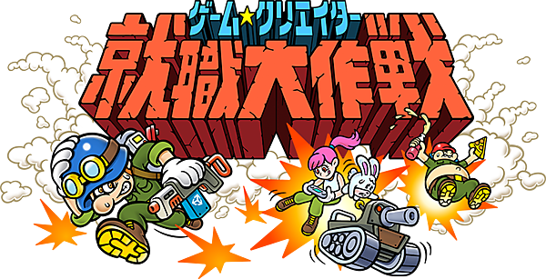 「ニコニコ自作ゲームフェス 2015」