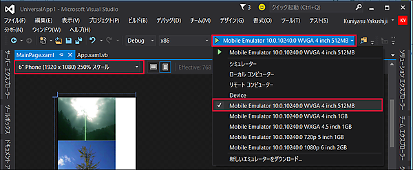 「6“Phone（1920×1080）250％スケール」を選択し、「Mobile Emulator 10.0.10240.0 WVGA 4 inch 512MB」を選択