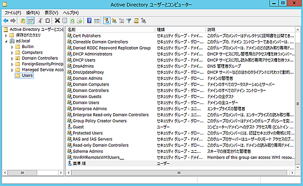 新しいユーザーの作成