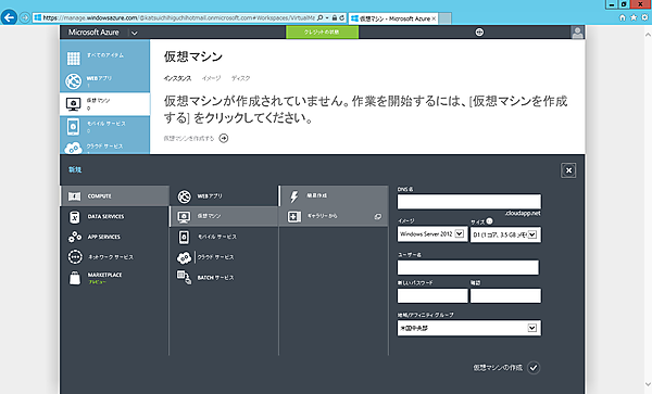 ギャラリーからテンプレートを選択