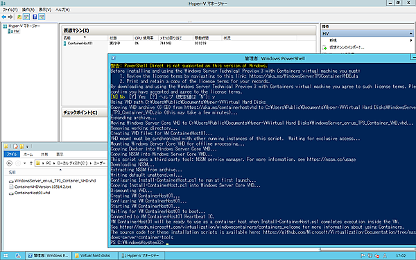 仮想マシンの作成からコンテナサービスのセットアップまでほぼ自動で完了