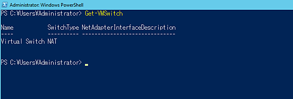 仮想スイッチの確認