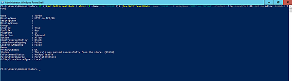 ファイアウォールを設定