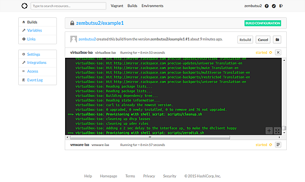 AtlasでPackerを用いたマシン・イメージの自動作成を管理する