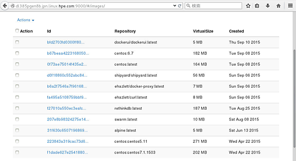 DockerUIでDockerイメージ一覧を表示