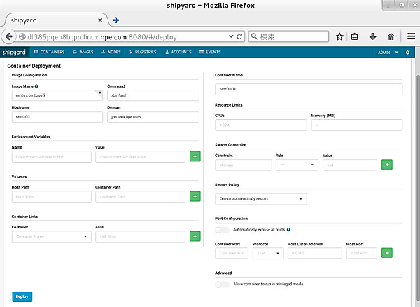 Shipyardのコンテナのデプロイの設定