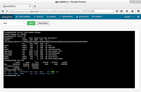 Shipyardでtest0001のコンソールでOSバージョンを確認