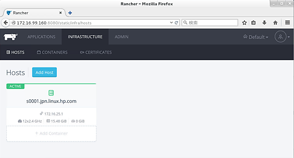 管理対象ノードs0001が登録された様子