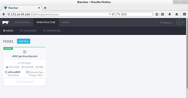 コンテナc67test0001の起動中の画面
