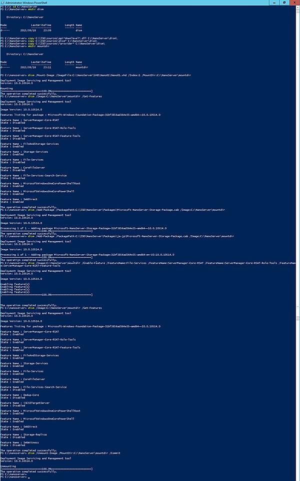 ファイルサーバーの役割追加
