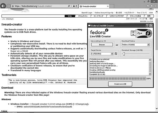 インストーラーがダウンロードされる