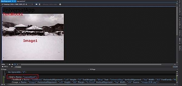 XAMLのGrid要素のNameに「LayoutRoot」と指定