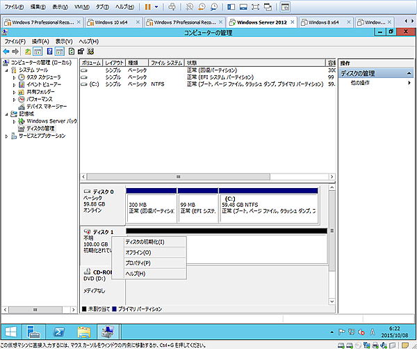 ディスクのフォーマット