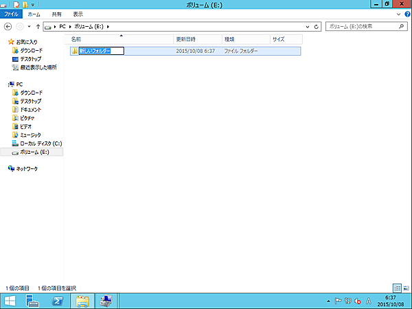 新しいフォルダー