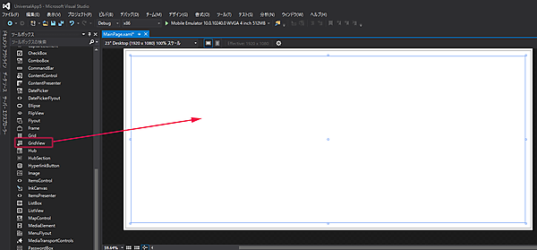 ツールボックスからGridVieｗを配置した