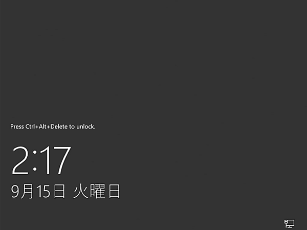 ログイン画面を開く