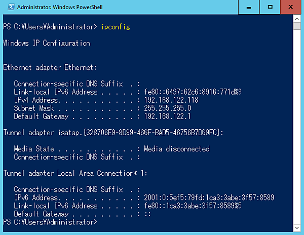 IPアドレスの確認