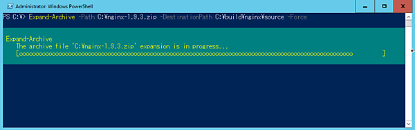 nginxをExpand-Archiveコマンドで展開している様子