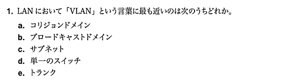 公式ガイドブック9章の問題1